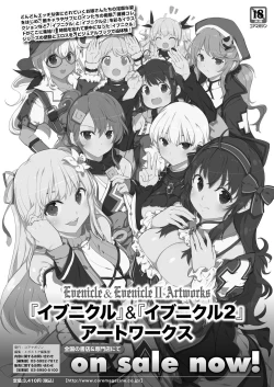 Page 79 of Monthly Megastore 2022-06