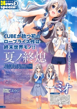 Page 11 of Monthly Megastore 2022-07