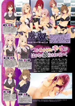 Page 39 of Monthly Megastore 2022-07