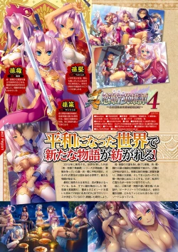 Page 45 of Monthly Megastore 2022-07