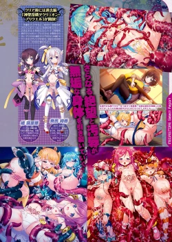 Page 48 of Monthly Megastore 2022-07