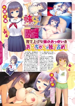 Page 49 of Monthly Megastore 2022-07