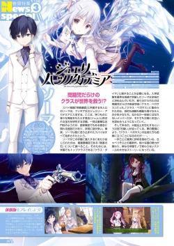 Page 15 of Monthly Megastore 2022-08