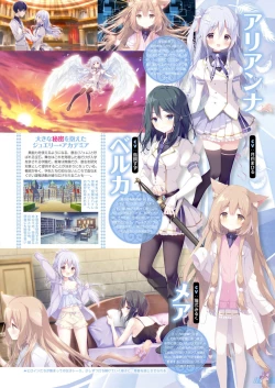 Page 16 of Monthly Megastore 2022-08