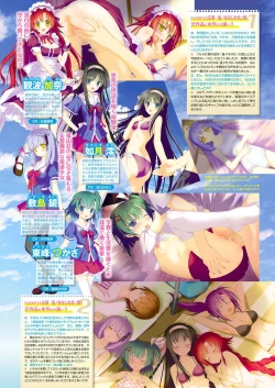 Page 28 of Monthly Megastore 2022-08