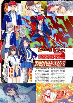 Page 39 of Monthly Megastore 2022-08