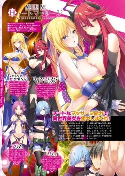 Page 47 of Monthly Megastore 2022-08