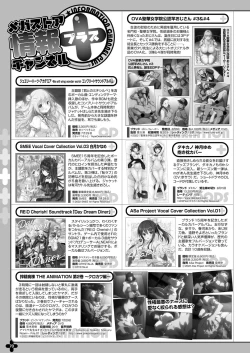 Page 63 of Monthly Megastore 2022-08