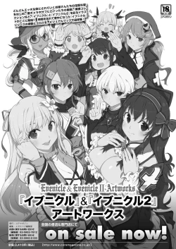 Page 77 of Monthly Megastore 2022-08