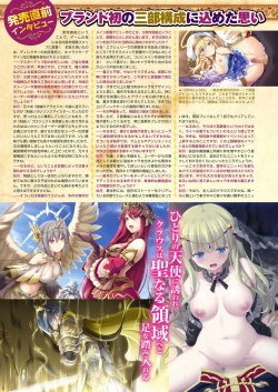 Page 7 of Monthly Megastore 2022-08