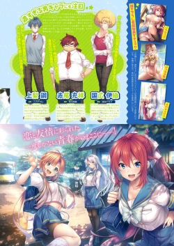 Page 10 of Monthly Megastore 2022-09