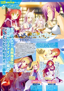 Page 27 of Monthly Megastore 2022-09