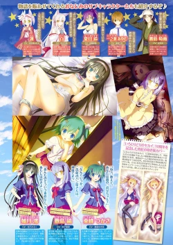 Page 28 of Monthly Megastore 2022-09