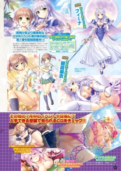 Page 30 of Monthly Megastore 2022-09