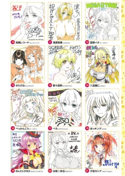 Page 4 of Monthly Megastore 2022-09