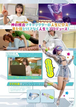 Page 50 of Monthly Megastore 2022-09