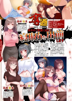 Page 51 of Monthly Megastore 2022-09