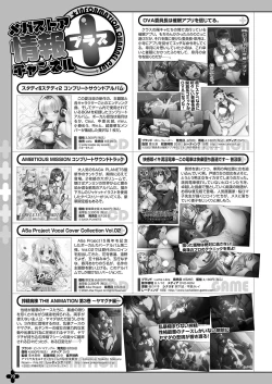 Page 63 of Monthly Megastore 2022-09