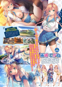 Page 8 of Monthly Megastore 2022-09