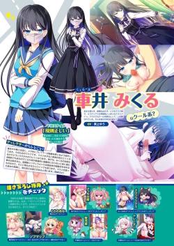 Page 11 of Monthly Megastore 2022-10