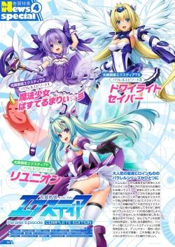 Page 21 of Monthly Megastore 2022-10