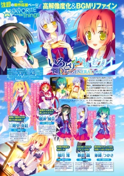 Page 29 of Monthly Megastore 2022-10