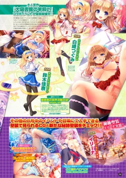 Page 32 of Monthly Megastore 2022-10