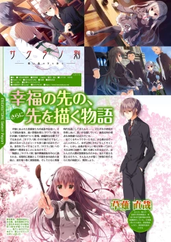 Page 37 of Monthly Megastore 2022-10