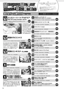 Page 63 of Monthly Megastore 2022-10