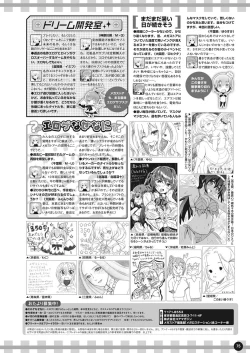 Page 68 of Monthly Megastore 2022-10