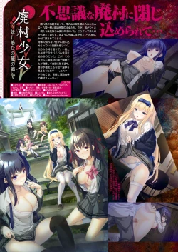 Page 45 of Monthly Megastore 2022-11