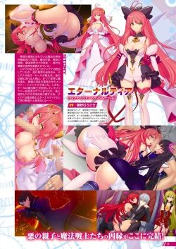 Page 12 of Monthly Megastore 2022-12