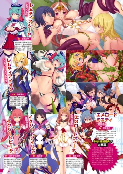 Page 15 of Monthly Megastore 2022-12