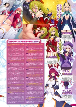 Page 16 of Monthly Megastore 2022-12