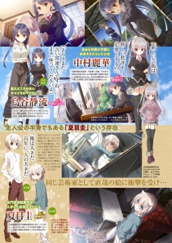 Page 25 of Monthly Megastore 2022-12