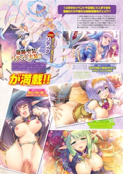 Page 36 of Monthly Megastore 2022-12