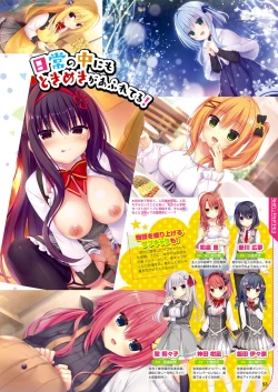 Page 46 of Monthly Megastore 2022-12