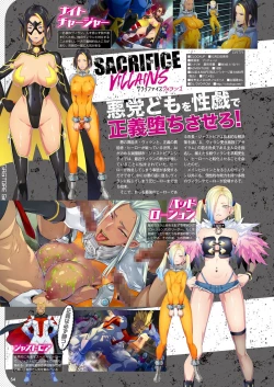 Page 47 of Monthly Megastore 2022-12