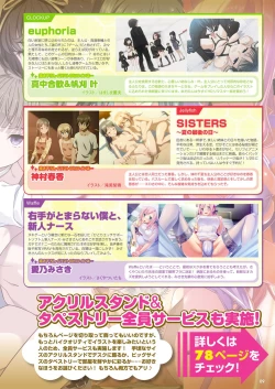 Page 4 of Monthly Megastore 2022-12