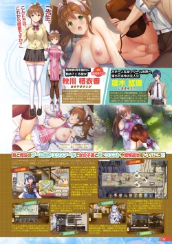 Page 24 of Monthly Megastore 2023-01