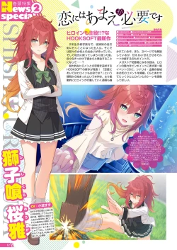 Page 7 of Monthly Megastore 2023-01