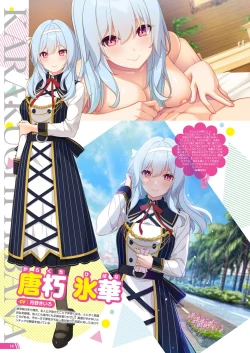 Page 9 of Monthly Megastore 2023-01