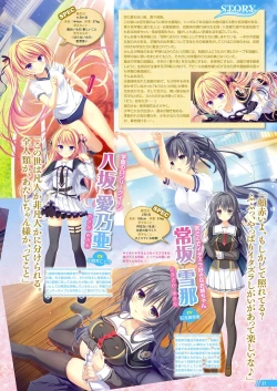 Page 16 of Monthly Megastore 2023-02