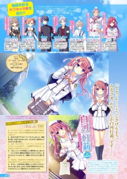 Page 17 of Monthly Megastore 2023-02