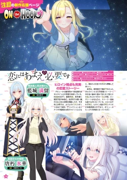 Page 31 of Monthly Megastore 2023-02