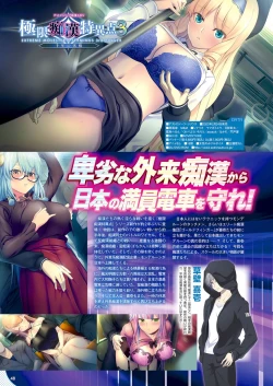 Page 41 of Monthly Megastore 2023-02