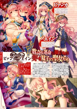 Page 47 of Monthly Megastore 2023-02