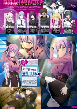 Page 10 of Monthly Megastore 2023-03