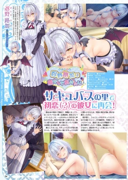 Page 47 of Monthly Megastore 2023-03