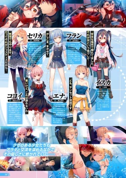 Page 25 of Monthly Megastore 2023-04